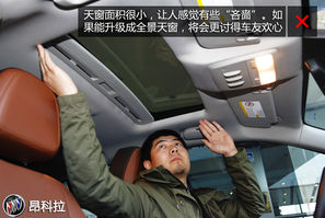 購車必看 別克昂科拉自動四驅旗艦型深度體驗 購車必看 別克昂科拉自動四驅旗艦型深度體驗