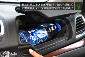 購車必看 別克昂科拉自動四驅旗艦型深度體驗