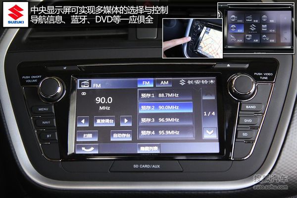 鈴木 鋒馭 實拍 圖解 圖片