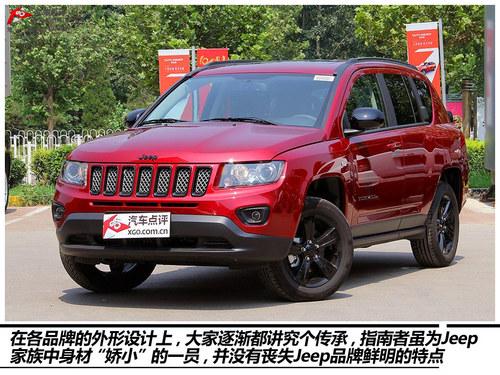 悅玩越野 四款城市SUV車型購買推薦