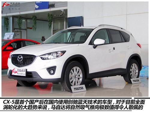 悅玩越野 四款城市SUV車型購買推薦