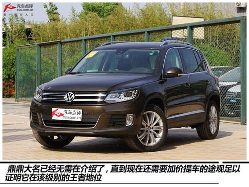 悅玩越野 四款城市SUV車型購買推薦