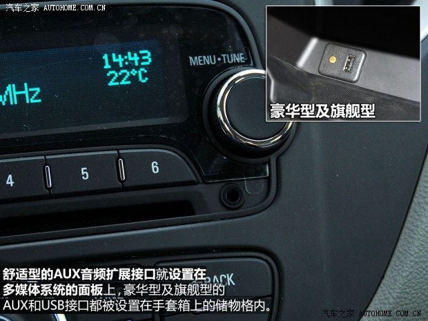 通用雪佛蘭 TRAX創酷 2014款 1.4T 手動兩驅舒適型