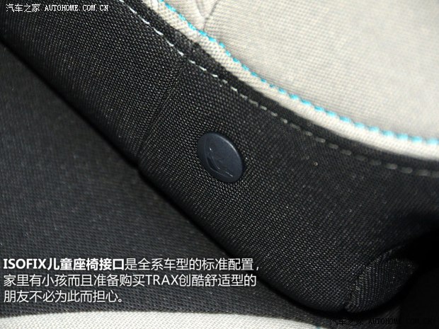 通用雪佛蘭 TRAX創酷 2014款 1.4T 手動兩驅舒適型