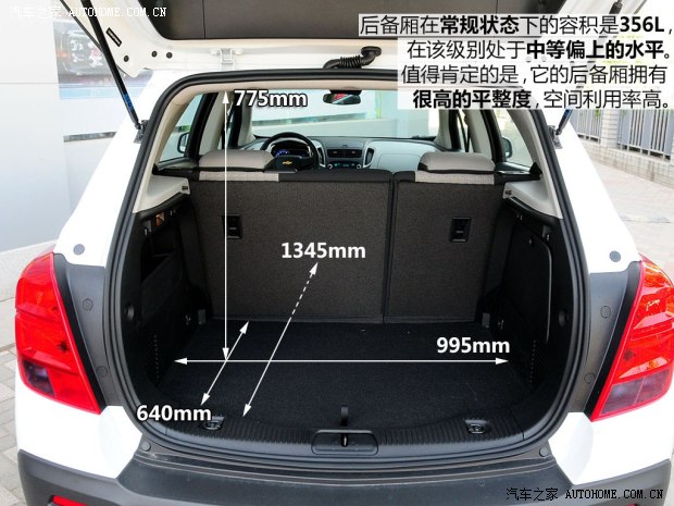 通用雪佛蘭 TRAX創酷 2014款 1.4T 手動兩驅舒適型