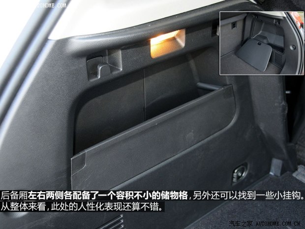 通用雪佛蘭 TRAX創酷 2014款 1.4T 手動兩驅舒適型