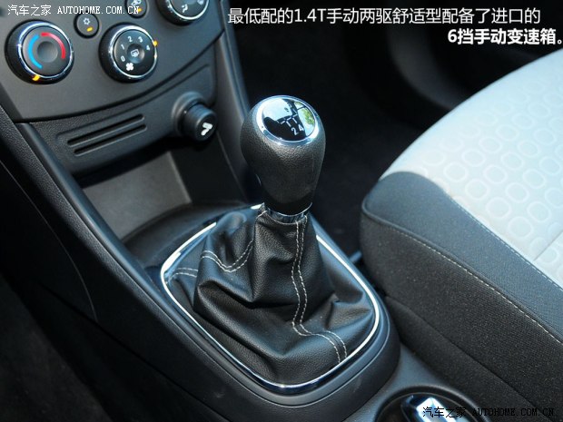 通用雪佛蘭 TRAX創酷 2014款 1.4T 手動兩驅舒適型