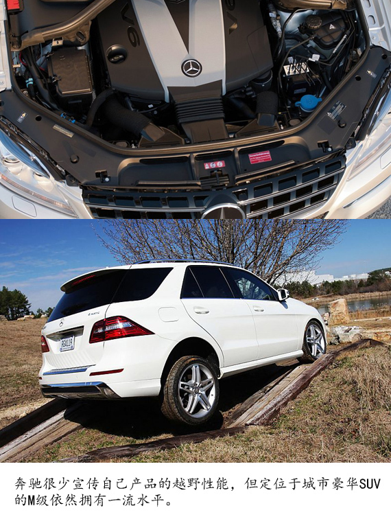 奔馳M級