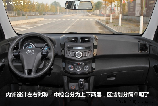 10萬節油高速車 自主渦輪增壓SUV車型推薦 自主車導購,渦輪增壓SUV導購,中華V5,10-15萬車型導購,長安CS75,比亞迪S6,哈弗H6,陸風X5