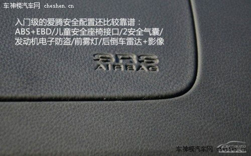 乞丐版值不值得買