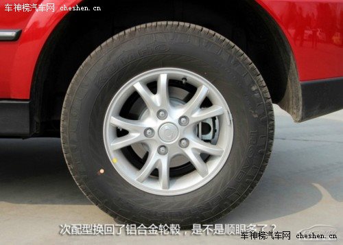 乞丐版值不值得買