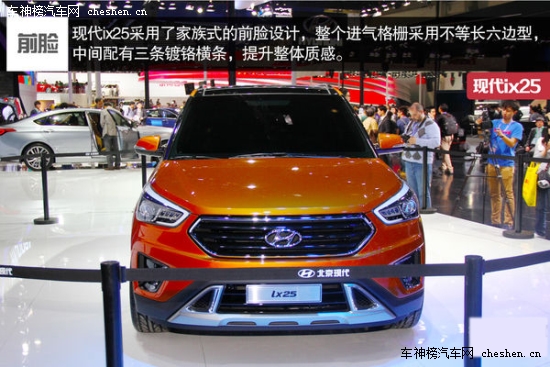 賺足回頭率 車展上網(wǎng)友高關注度車型盤點 C75,H2,北京車展,高關注度車型,比亞迪S7,長安CS75,現(xiàn)代ix25,斯柯達昕動,哈弗H2,標致2008,馬自達昂科塞拉,本田飛度