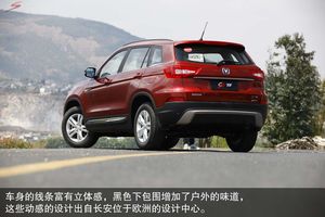 長安 CS75 實拍 圖解 圖片
