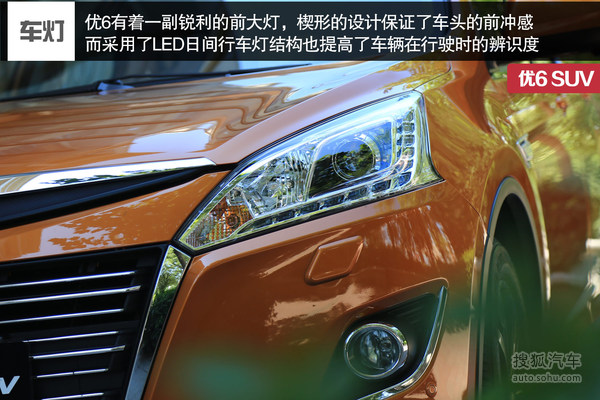 納智捷 優6 SUV 實拍 評測 圖片