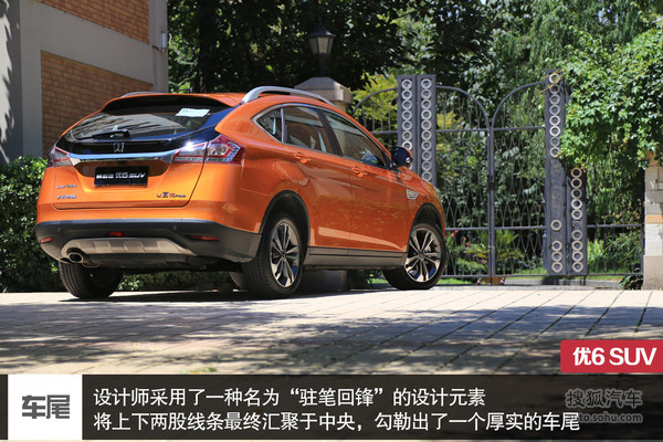 納智捷 優6 SUV 實拍 評測 圖片