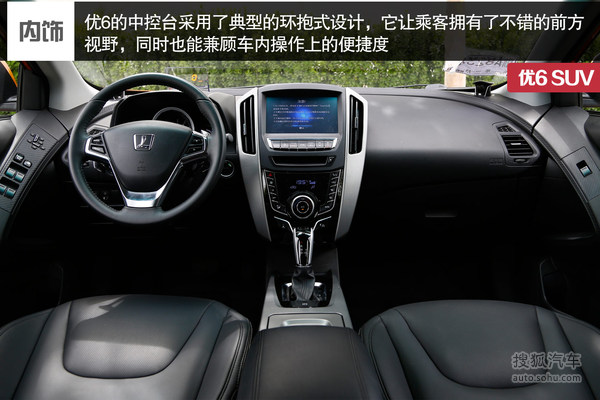 納智捷 優6 SUV 實拍 評測 圖片