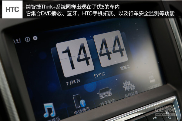 納智捷 優6 SUV 實拍 評測 圖片