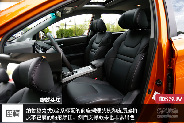 納智捷 優6 SUV 實拍 評測 圖片