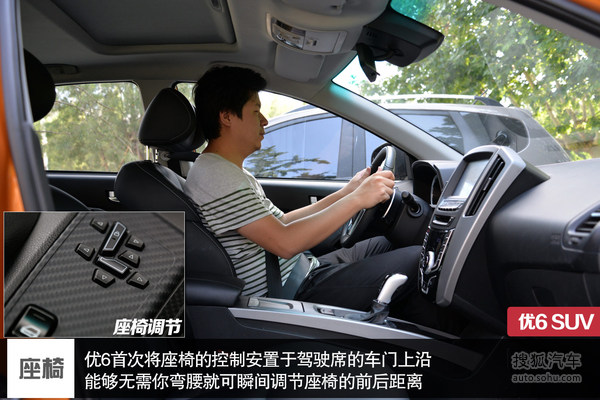 納智捷 優6 SUV 實拍 評測 圖片