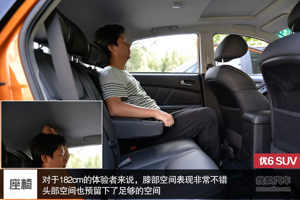 納智捷 優6 SUV 實拍 評測 圖片