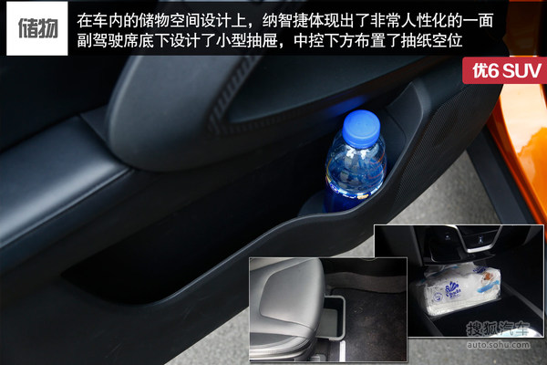 納智捷 優6 SUV 實拍 評測 圖片