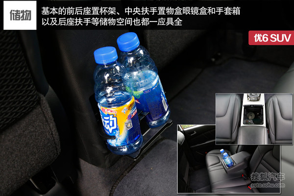 納智捷 優6 SUV 實拍 評測 圖片