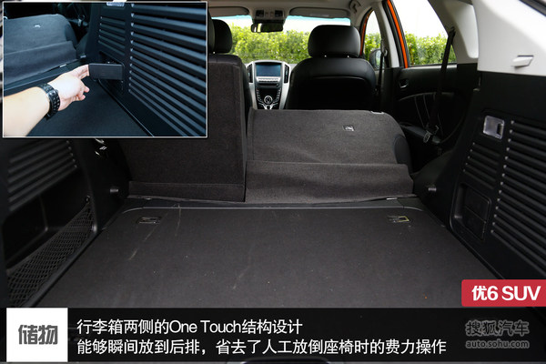 納智捷 優6 SUV 實拍 評測 圖片