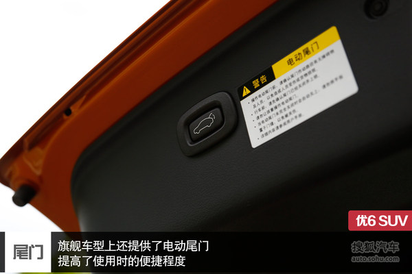 納智捷 優6 SUV 實拍 評測 圖片