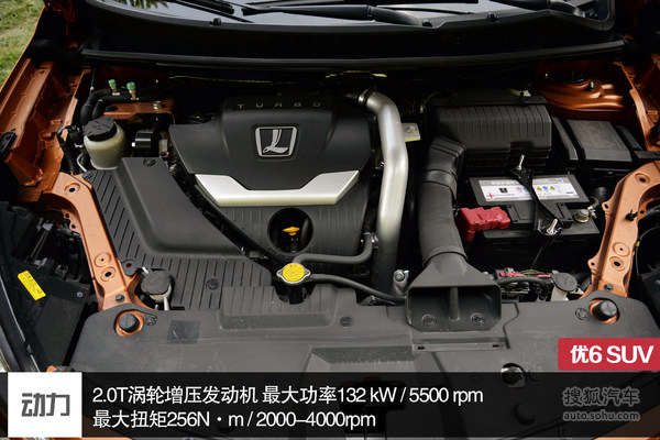 納智捷 優6 SUV 實拍 評測 圖片