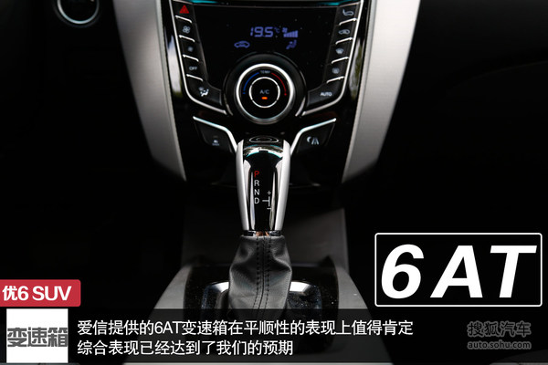 納智捷 優6 SUV 實拍 評測 圖片