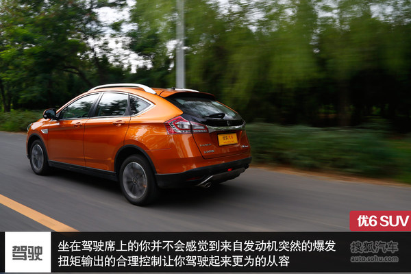 納智捷 優6 SUV 實拍 評測 圖片