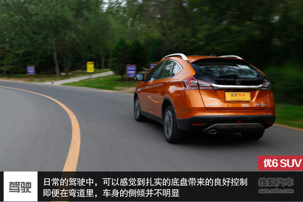 納智捷 優6 SUV 實拍 評測 圖片