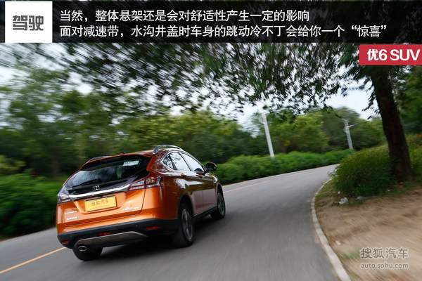 納智捷 優6 SUV 實拍 評測 圖片