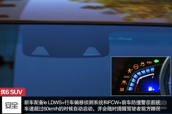 納智捷 優6 SUV 實拍 評測 圖片