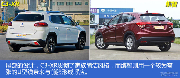雪鐵龍C3-XR對比本田繽智